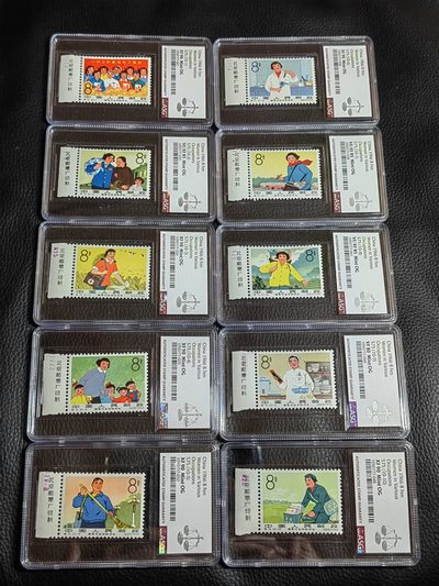 洪涛臻品批发群  精选邮票限时拍卖第一百四十一期 - 特75妇女新 左厂名+日期  ASG评级混分一套，6张90OG，3张85OG，1张80OG。全部版撕全品送评，最严格时期出分，老纪特热门品种，1966年发行，被严重低估的品种，10枚大套票非常漂亮，厂名+日期非常难得，能凑出来一套已是非常难得，单裸票价值也不低于1000元，喜欢不要错过。