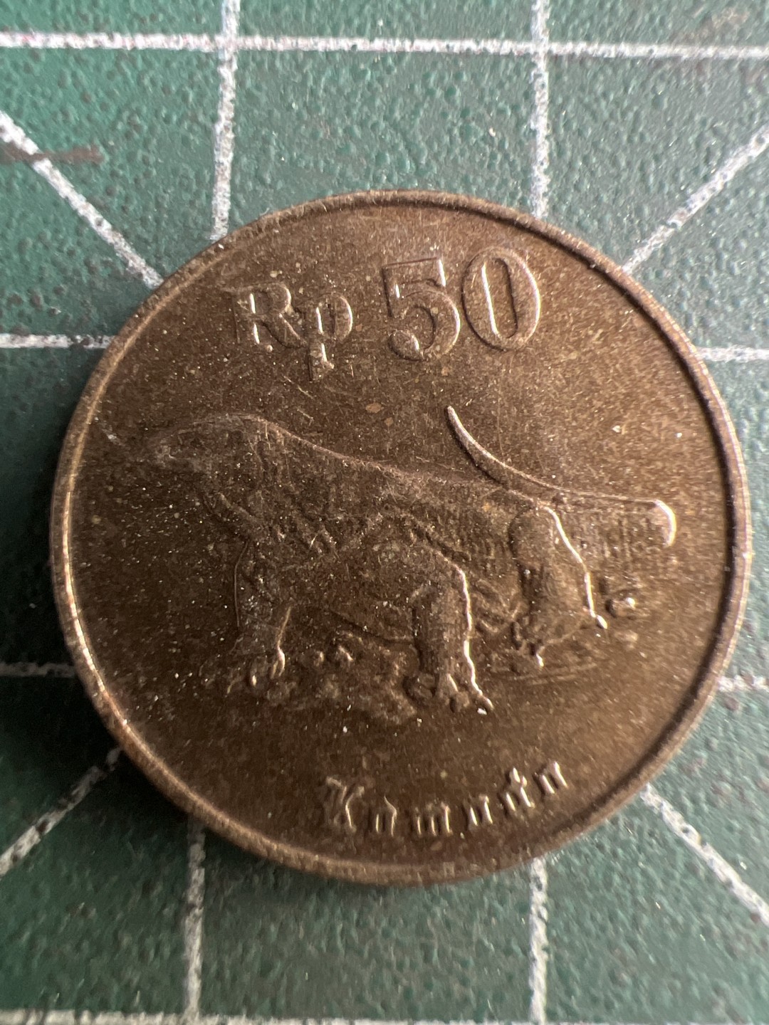 泡泡堂第221期  世界硬币 （无押金，无佣金，捡漏，全场20包邮，偏远地区除外） 印尼50卢比