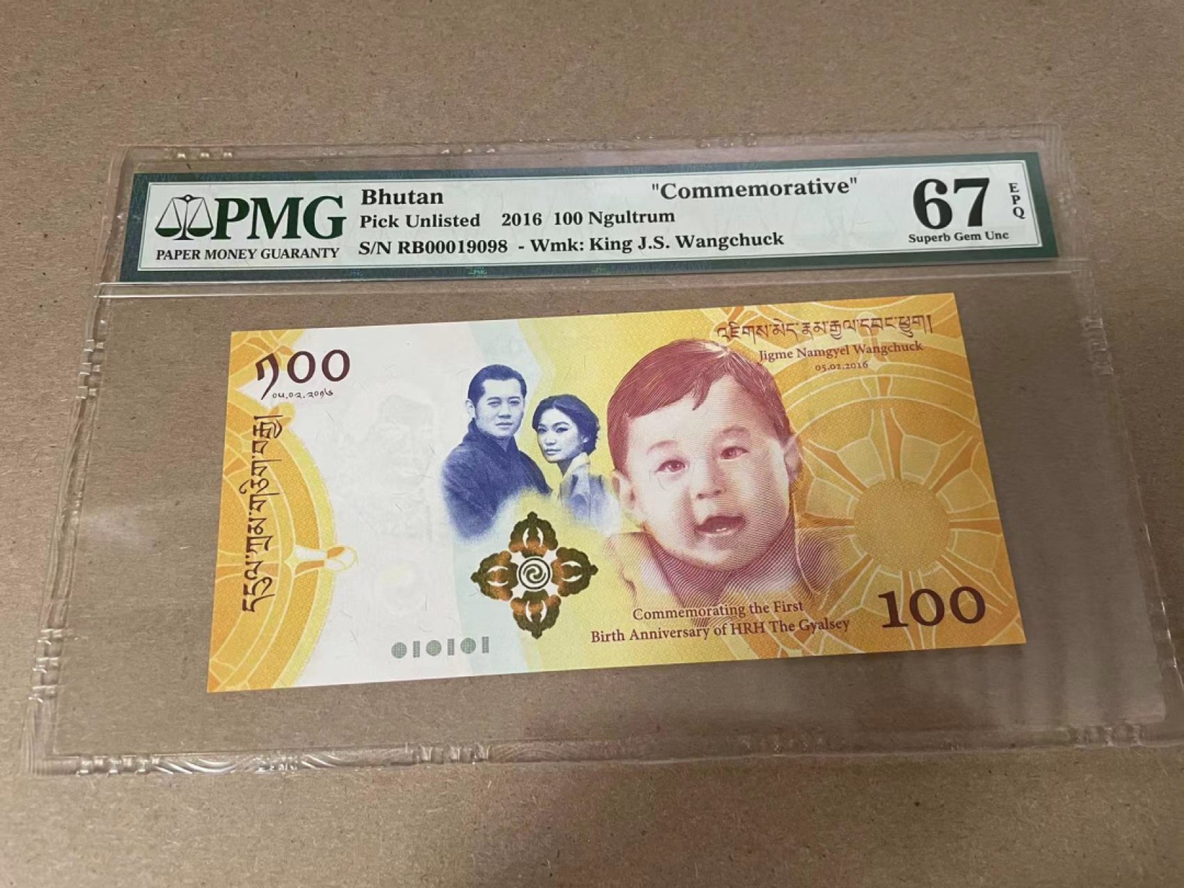 【Blue Auction】✨世界纸币精拍第278期——小年特辑【精】 【倒置号】 不丹 2016年100努尔特鲁姆 PMG67EPQ 纪念钞 