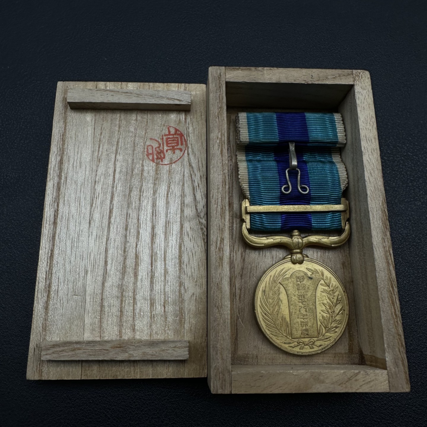 勋章奖章交易所1月14日群拍 日本日俄战争从军记章