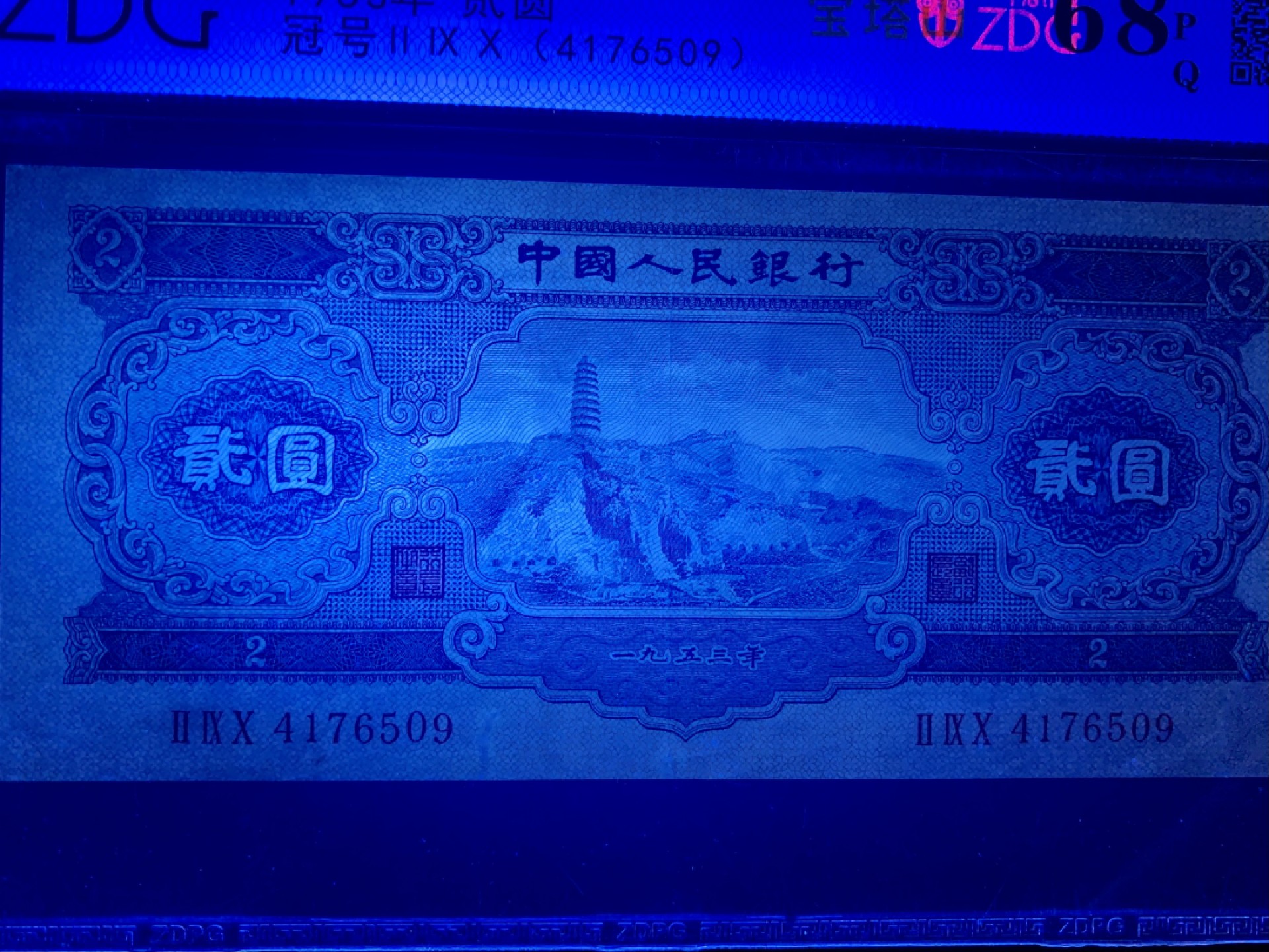 北极狼藏苑社限时精品（40）