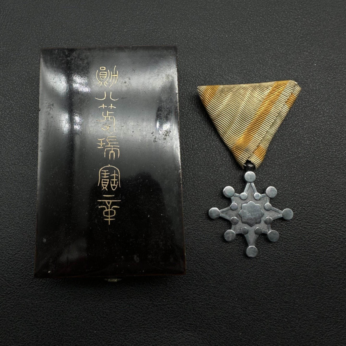 勋章奖章交易所1月14日群拍