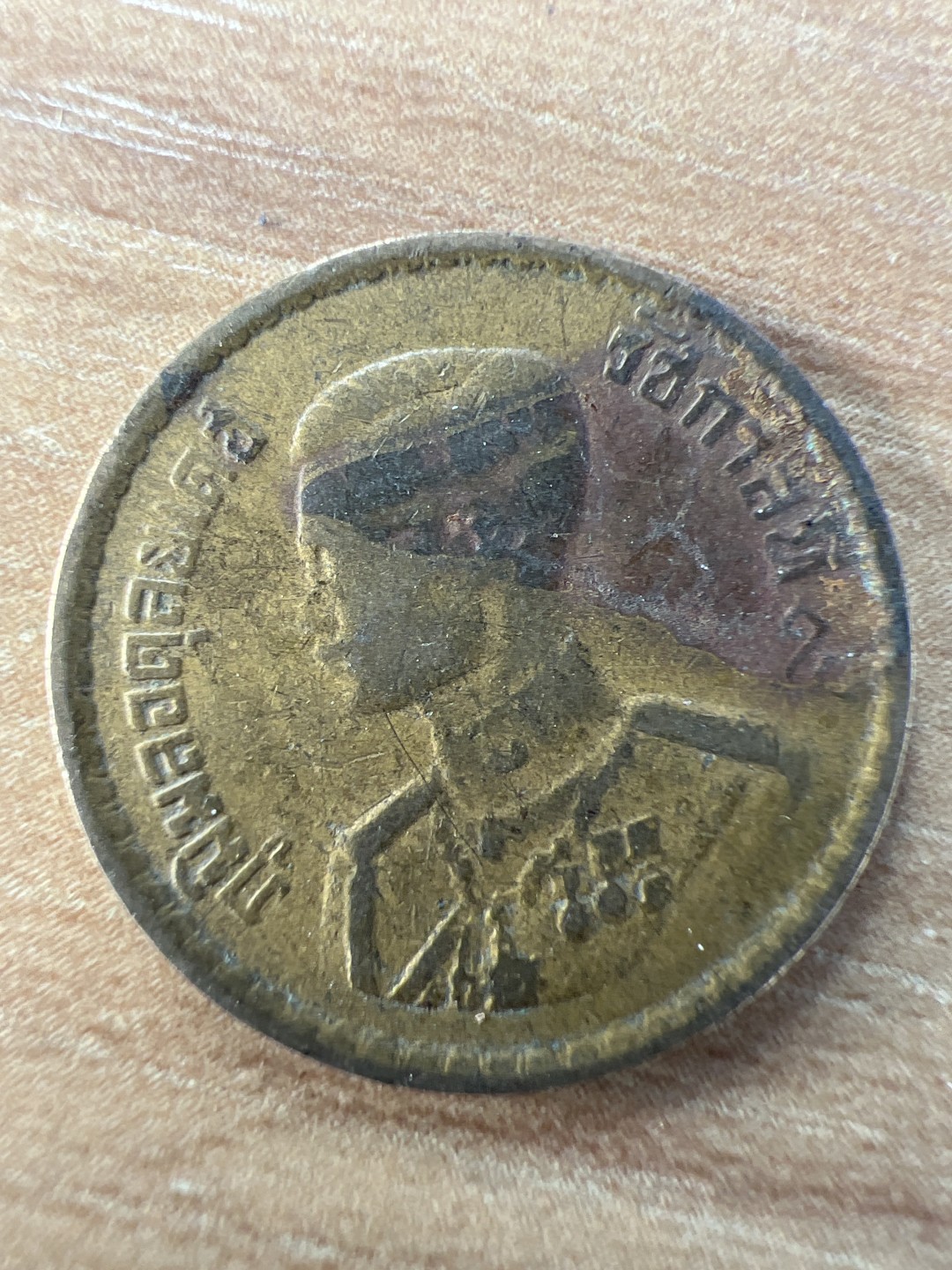 泡泡堂第228期  世界硬币邮票 （无押金，无佣金，捡漏，全场20包邮，偏远地区除外） 泰国25萨当