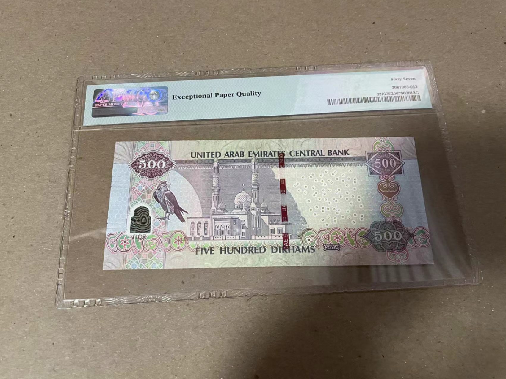 【Blue Auction】✨世界纸币精拍第280期——喜迎新春特别场【精】 阿联酋 2017年500迪拉姆 PMG67EPQ 最高值 沙漠之鹰