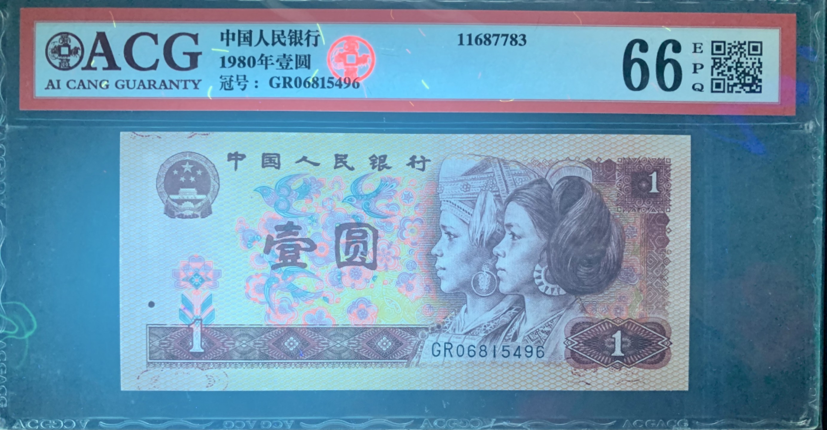 北极狼藏苑社限时精品（40）