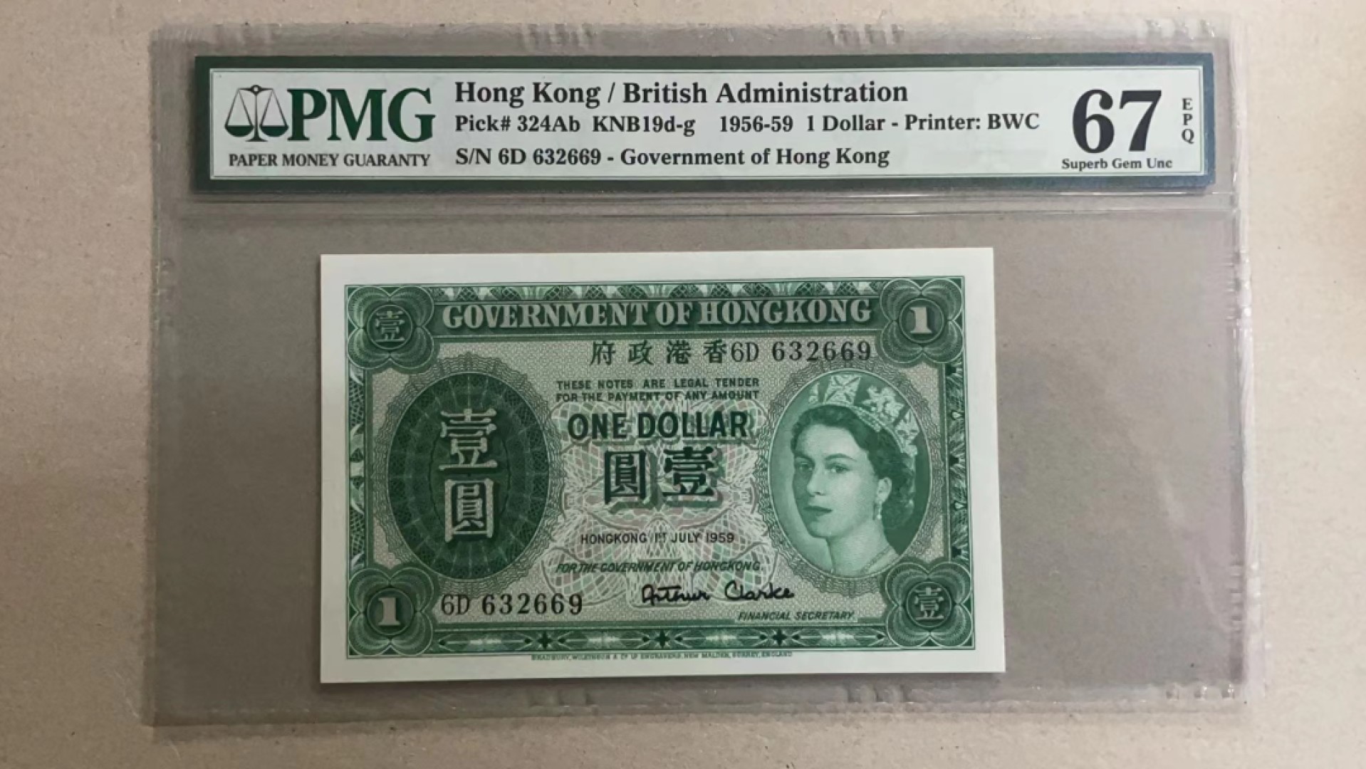 【Blue Auction】✨世界纸币精拍第280期——喜迎新春特别场【精】 【无47】香港 1956-59年1元 PMG67EPQ 高分大冠女王