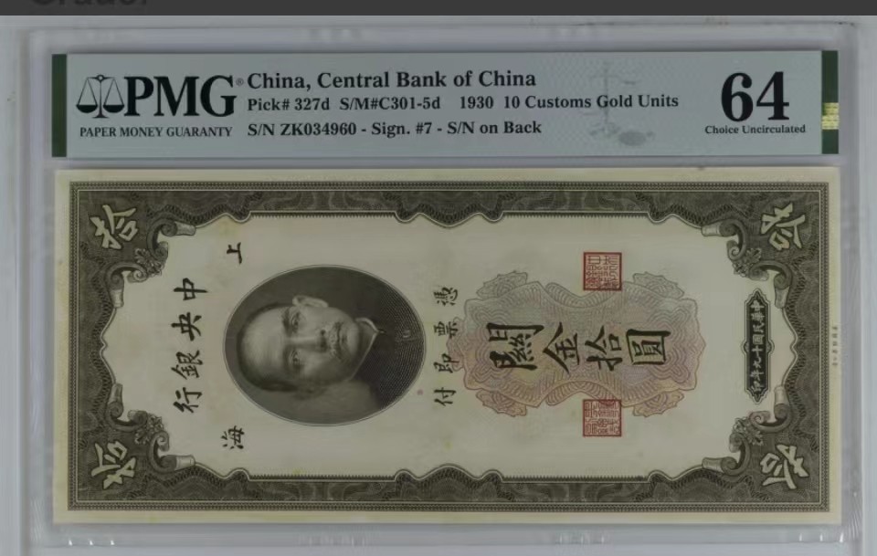 北极狼藏苑社限时精品（40）