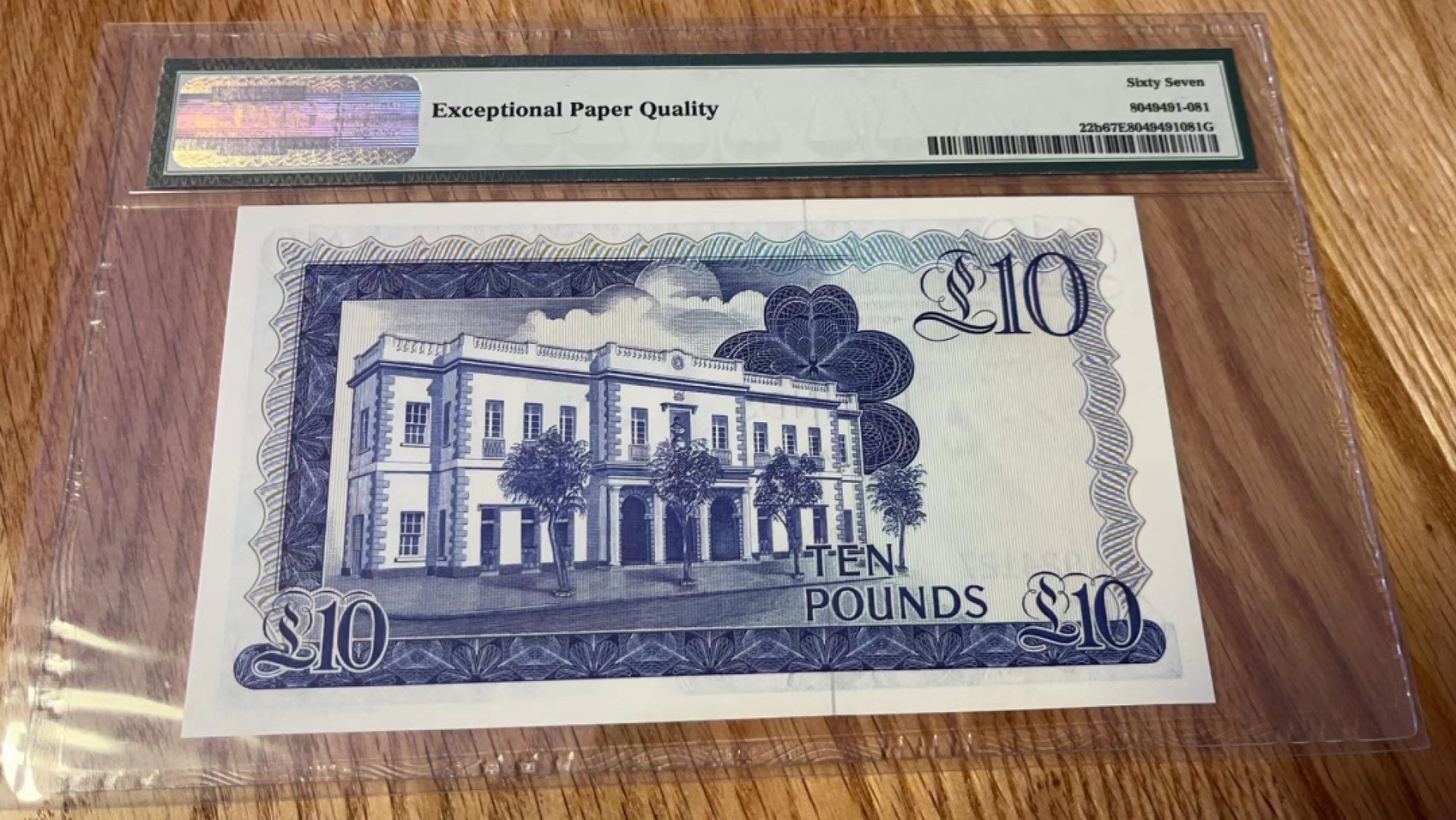 【Blue Auction】✨世界纸币精拍第280期——喜迎新春特别场【精】 直布罗陀 1986年10镑 高冠女王 PMG67EPQ 高分