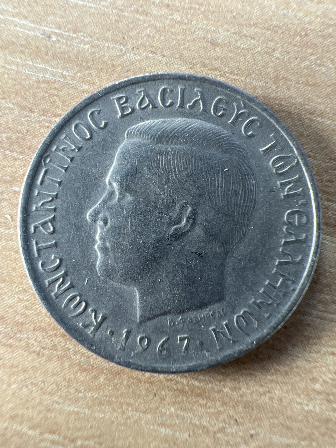 泡泡堂第227期  世界硬币邮票 （无押金，无佣金，捡漏，全场20包邮，偏远地区除外） 希腊一德拉克马