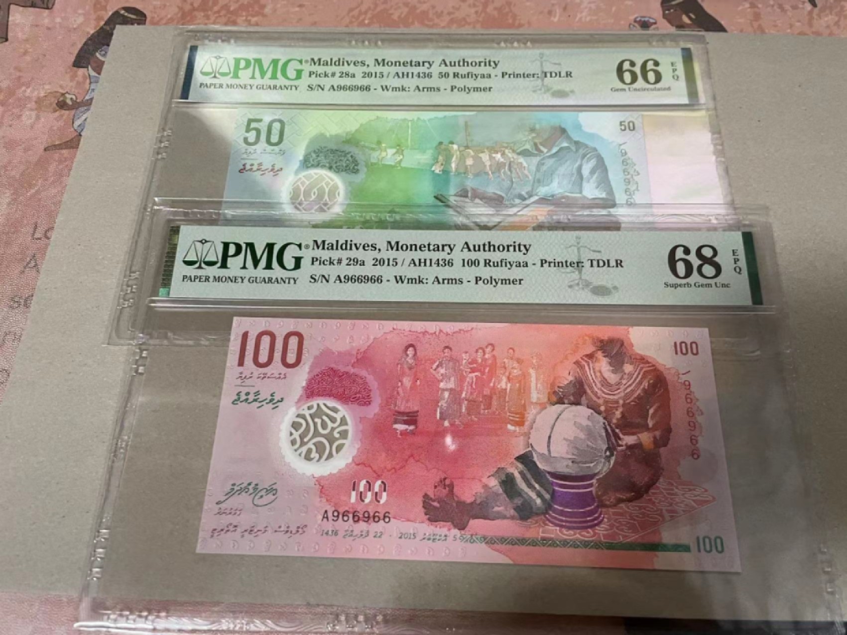 【Blue Auction】✨世界纸币精拍第280期——喜迎新春特别场【精】   【一组7张全同966966倒置号 重复号无47少见】马尔代夫 2015年5-1000拉菲亚 PMG65-68EPQ  