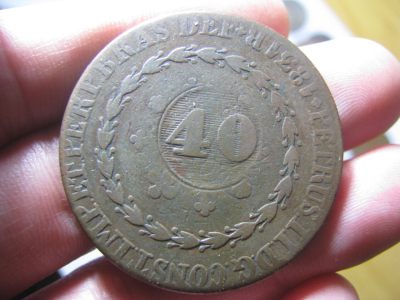 巴西 1831年 加盖40瑞斯 超大铜币  - 巴西 1831年 加盖40瑞斯 超大铜币 