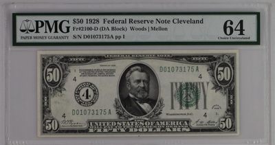 收藏联盟Quantum Auction 第226期拍卖 - 美国1928年联邦储备券50元 PMG64