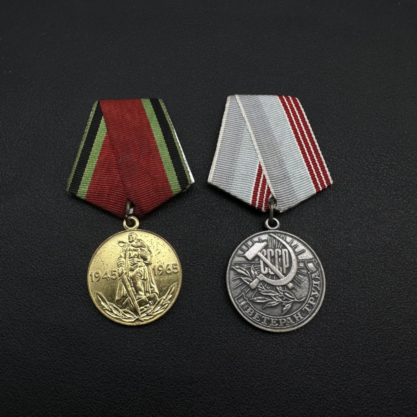 勋章奖章交易所1月14日群拍 苏联卫国战争胜利20周年及苏联老战士奖章