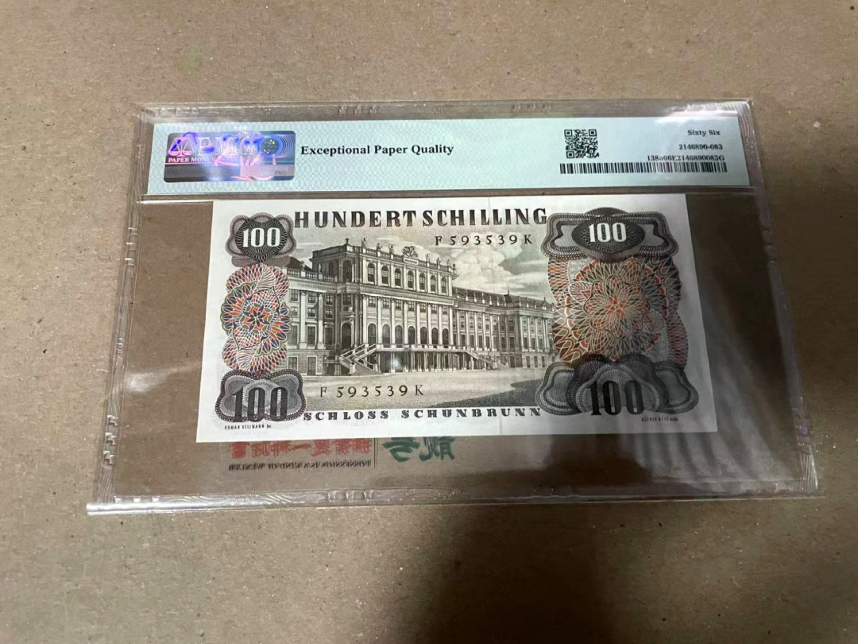 【Blue Auction】✨世界纸币精拍第280期——喜迎新春特别场【精】 【无47】奥地利 1960年100先令 音乐家斯特劳斯 PMG66EPQ 