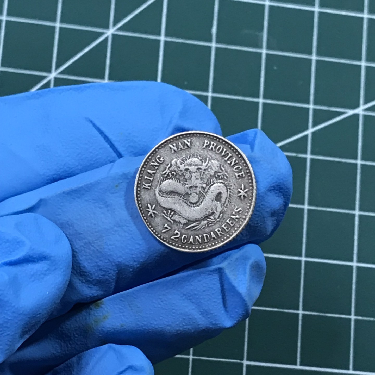 🎩GH钱币拍卖专场 江南光绪元宝七分二厘银币