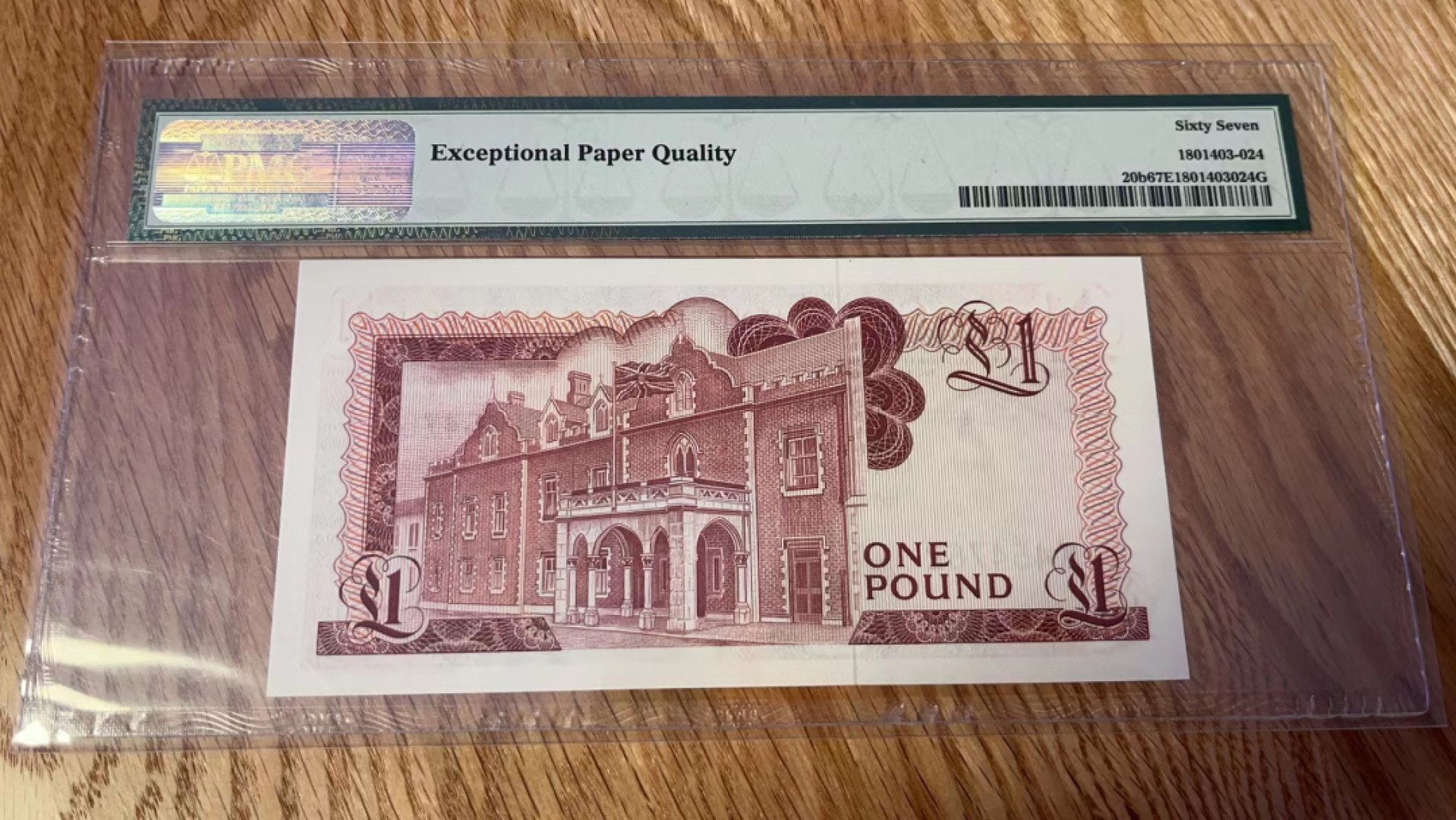 【Blue Auction】✨世界纸币精拍第280期——喜迎新春特别场【精】 直布罗陀 1979年1镑 高冠女王 PMG67EPQ 高分