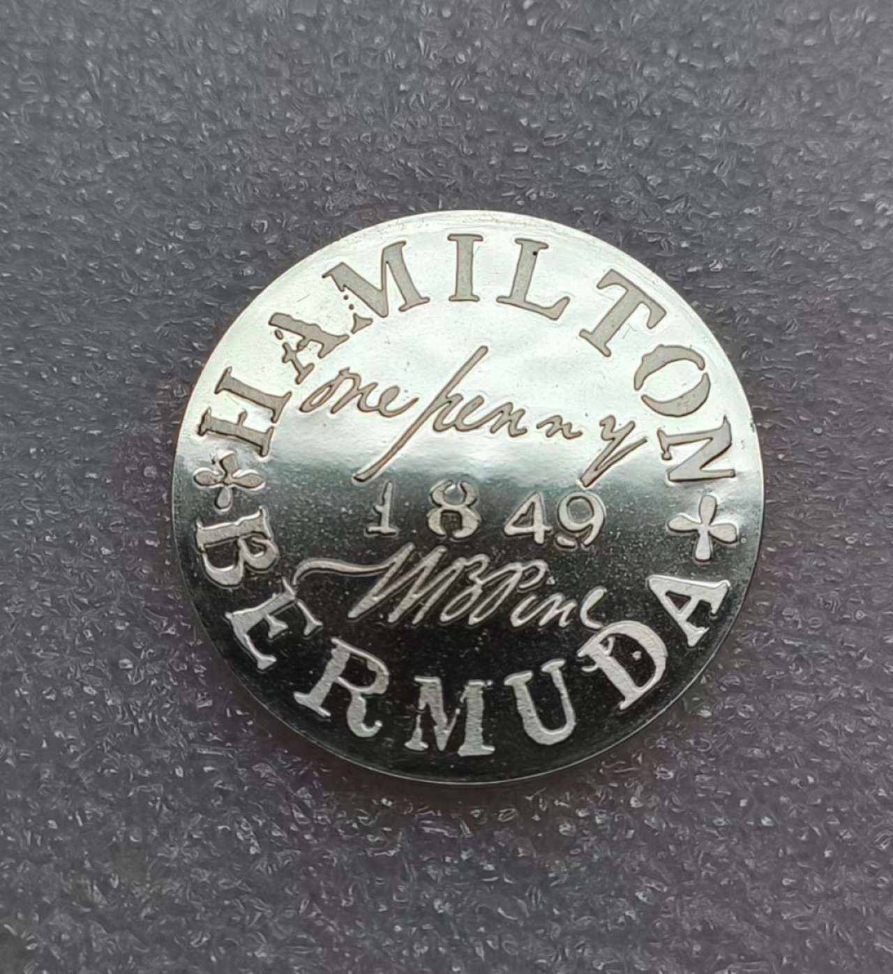 瓶子🏺第74期拍卖会 百慕达群岛1848-1849年1分珍稀邮票世界邮政发行银质33毫米14.77克邮票