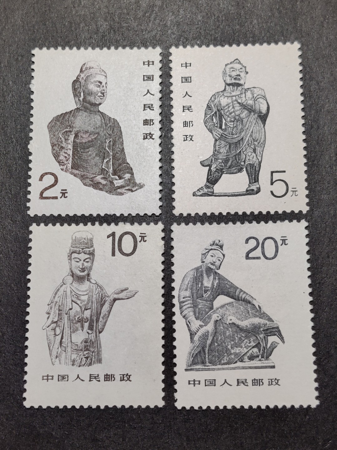 洪涛臻品批发群  精选邮票限时拍卖第一百四十期 普24中国石窟艺术 4全新票 1988年超高面值普票 原胶润白！完美过灯！ OG全品！