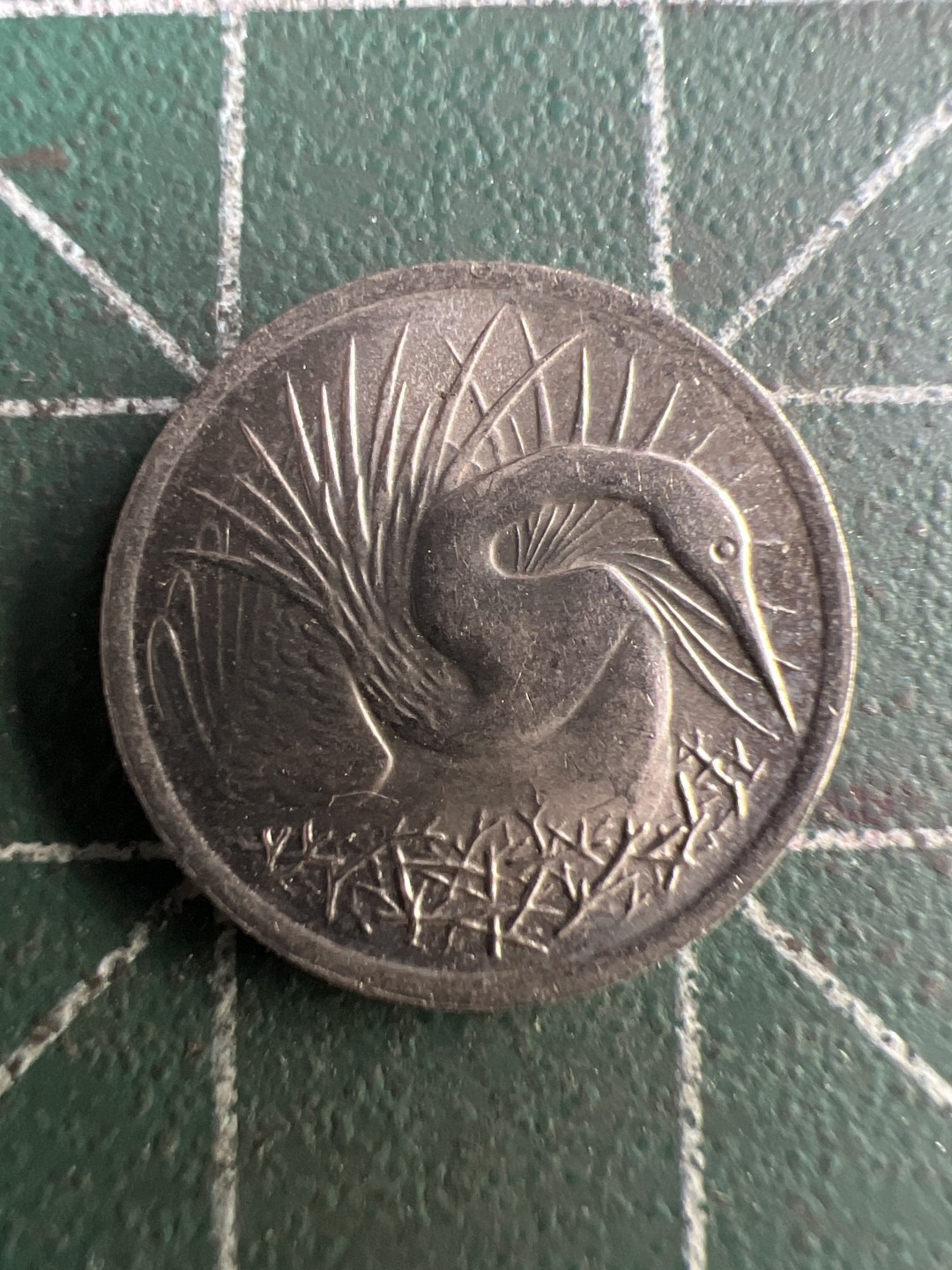 泡泡堂第221期  世界硬币 （无押金，无佣金，捡漏，全场20包邮，偏远地区除外） 新加坡仙鹤5分