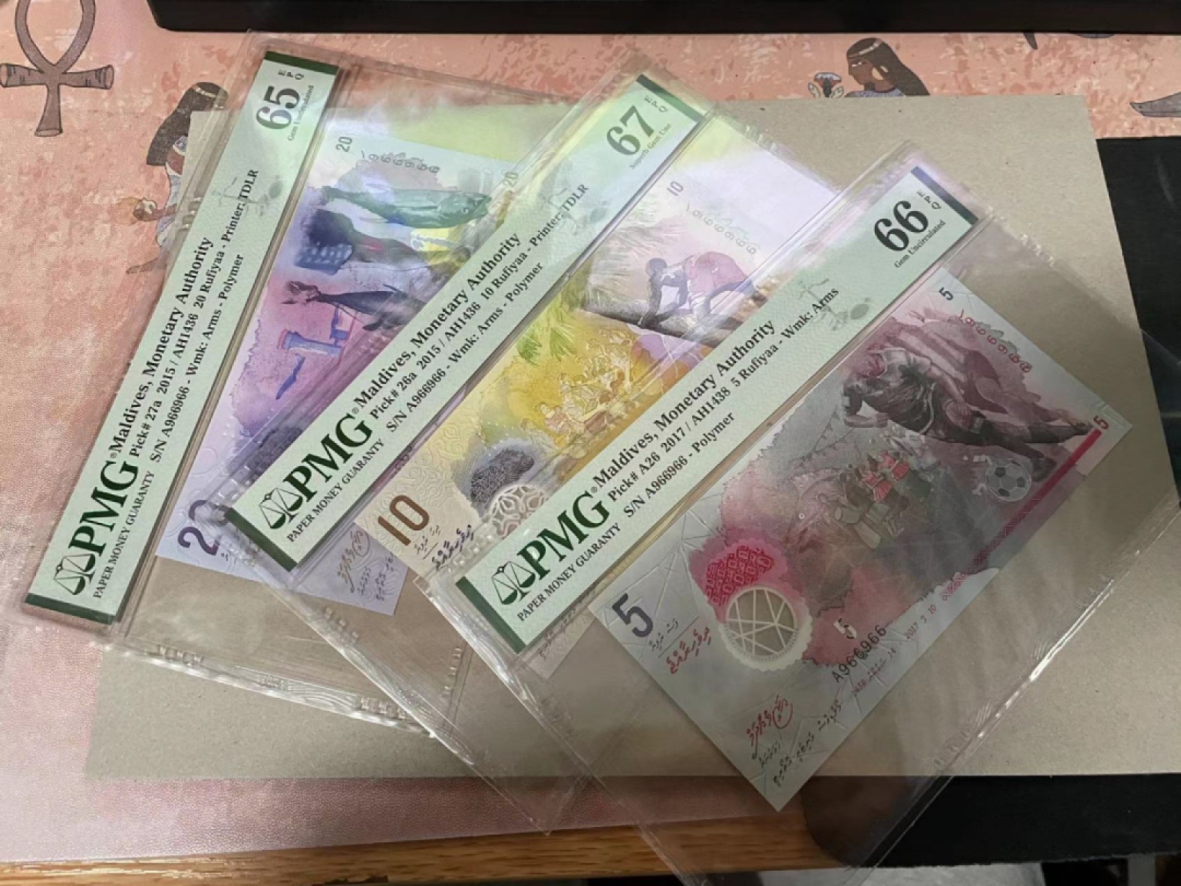 【Blue Auction】✨世界纸币精拍第280期——喜迎新春特别场【精】   【一组7张全同966966倒置号 重复号无47少见】马尔代夫 2015年5-1000拉菲亚 PMG65-68EPQ  