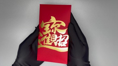 【钱币星球】乍得财神爷银镀金币新年礼物元旦生日礼物小众高级感年会春节红包