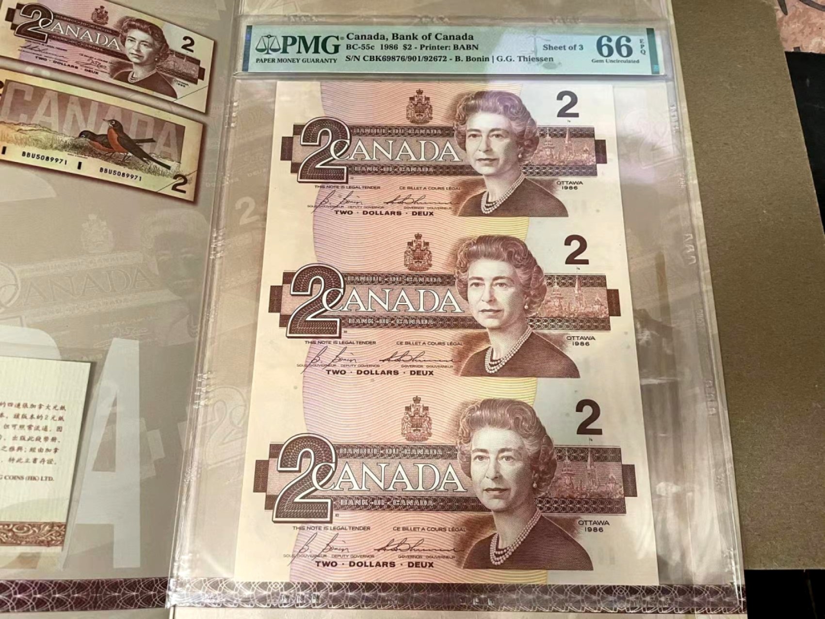 【Blue Auction】✨世界纸币精拍第280期——喜迎新春特别场【精】 【三连体 带册】加拿大 1986年2元 PMG66EPQ 女王