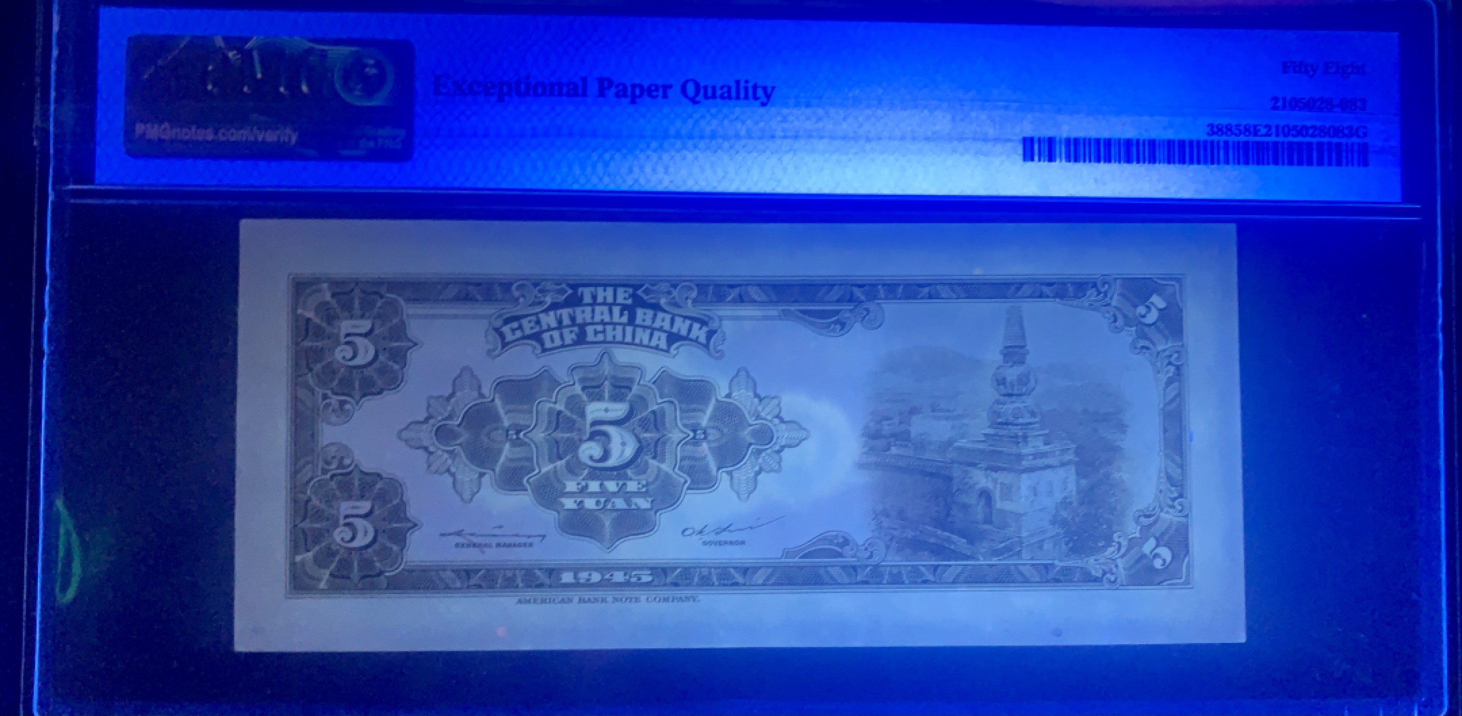 北极狼藏苑社限时精品（40） 0421-民国34年中央银行美钞版伍圆5元林森像，全偶数叠双尾8822，pmg58epq