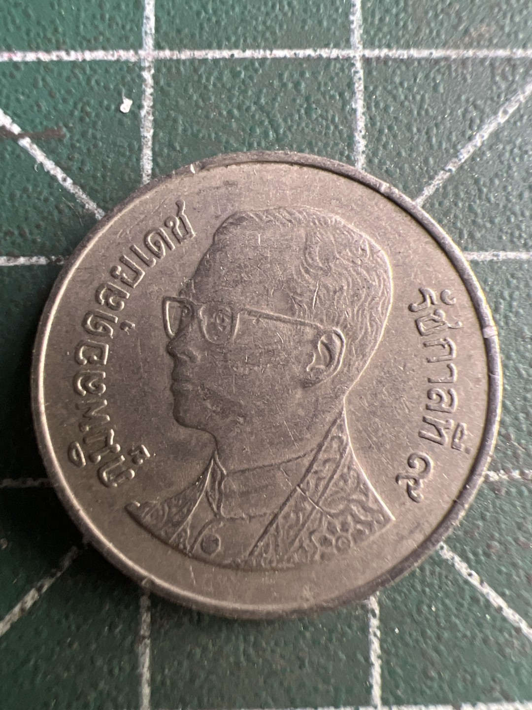 泡泡堂第199期  世界硬币（无押金，无佣金，捡漏，全场20包邮，偏远地区除外） 泰国一铢