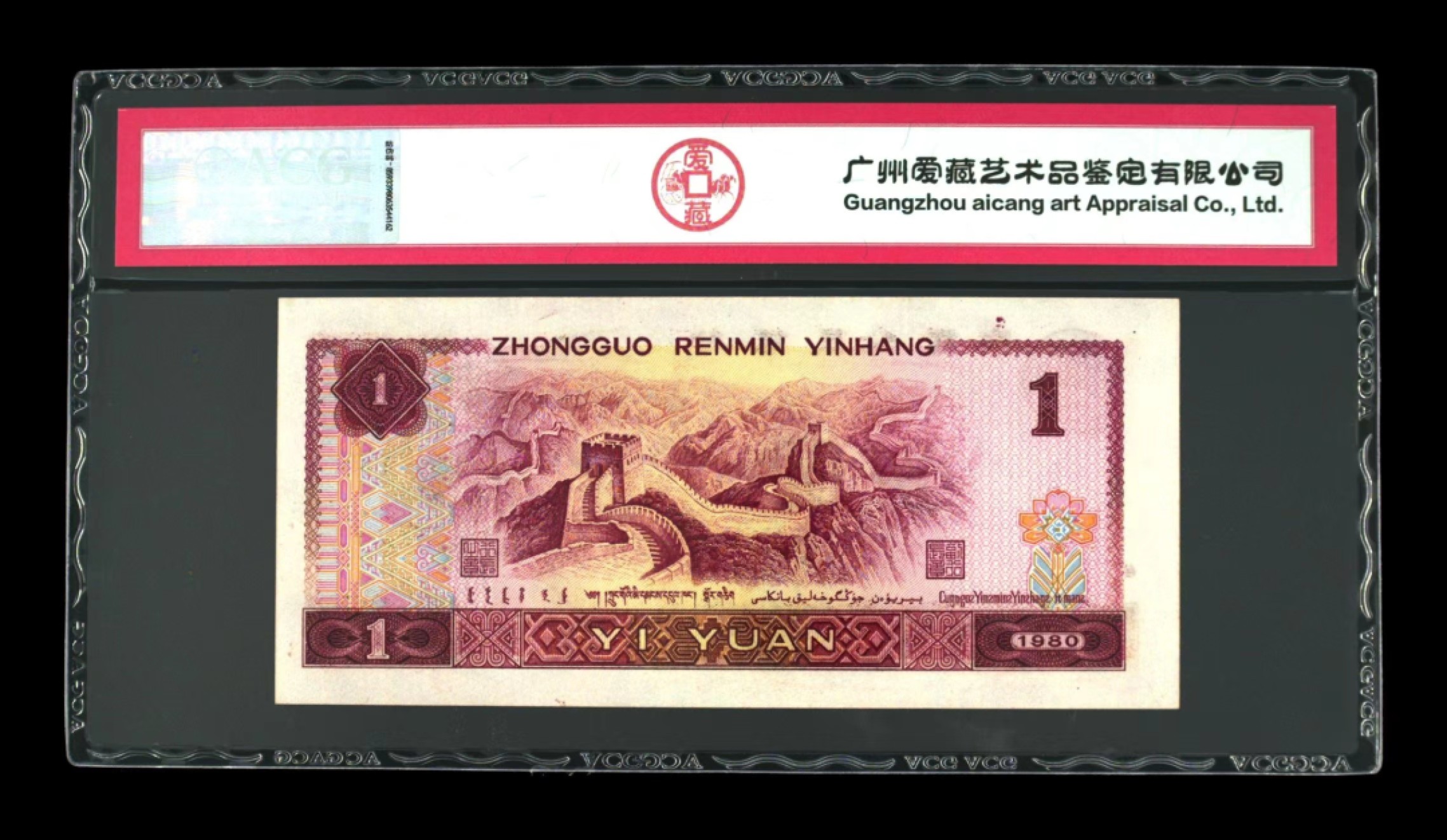 北极狼藏苑社限时精品（40）