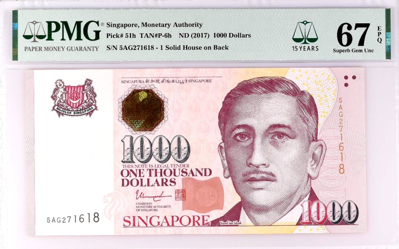 【Blue Auction】✨世界纸币精拍第280期——喜迎新春特别场【精】 新加坡 人像版 2017年1000元 PMG67EPQ 高分 新加坡首任总统尤索夫·伊萨