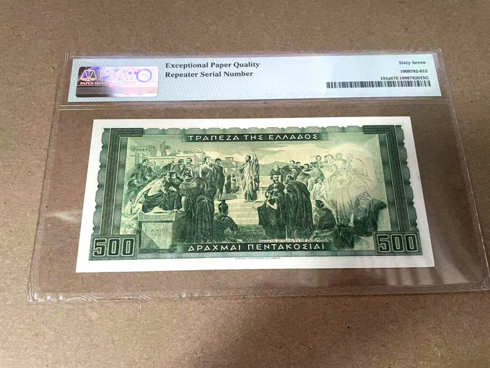 【Blue Auction】✨世界纸币精拍第280期——喜迎新春特别场【精】 【冠军分 倒置号】希腊 1955年500德拉科马 PMG67EPQ 超高分少见 苏格拉底经典 潜力升值品种 