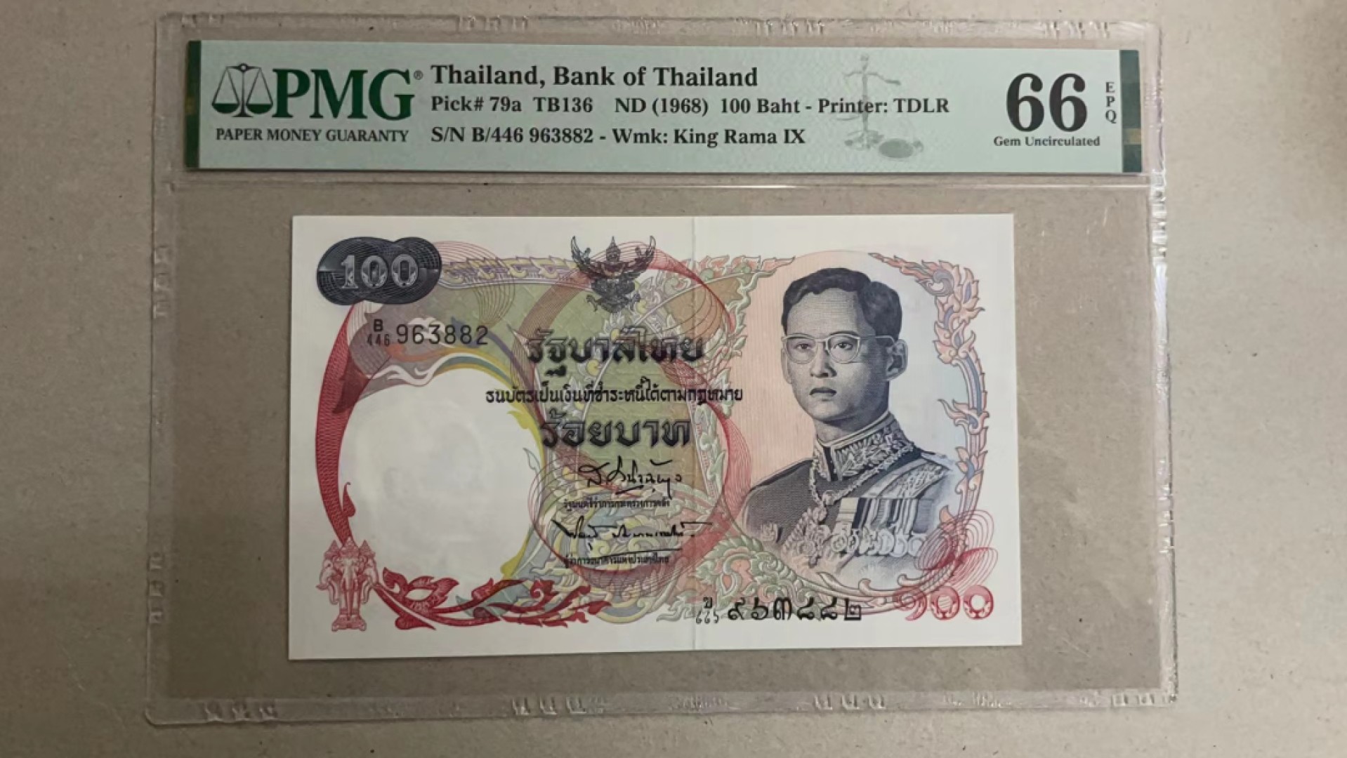 【Blue Auction】✨世界纸币精拍第280期——喜迎新春特别场【精】 【无47】泰国 1968年100铢 PMG66EPQ 天鹅船 