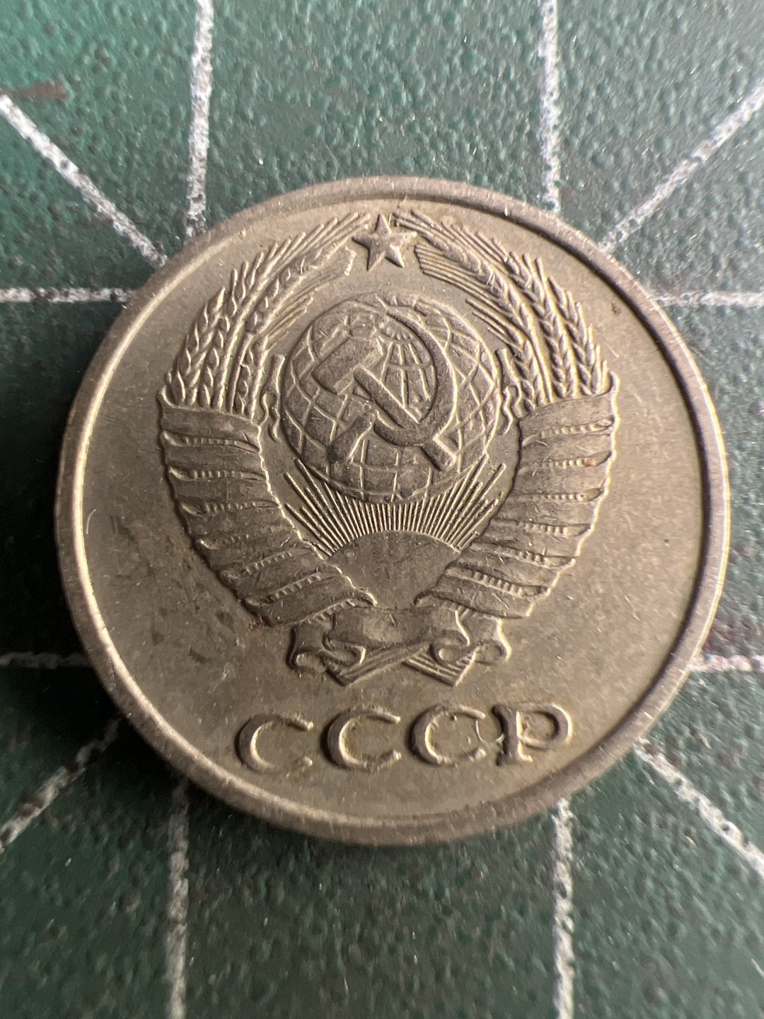 泡泡堂第251期  世界硬币 （无押金，捡漏，全场20包邮，偏远地区除外，接收代拍业务） 苏联十戈