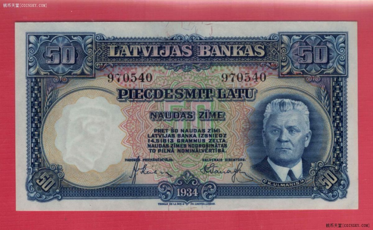 拉脱维亚(拉托维亚)1934年50拉特 欧洲纸币 实物图 UNC
