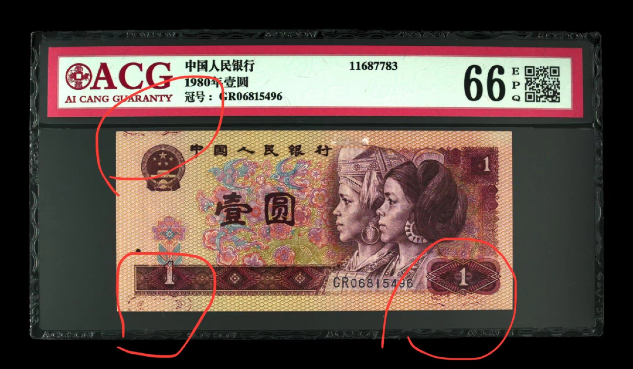 北极狼藏苑社限时精品（40）