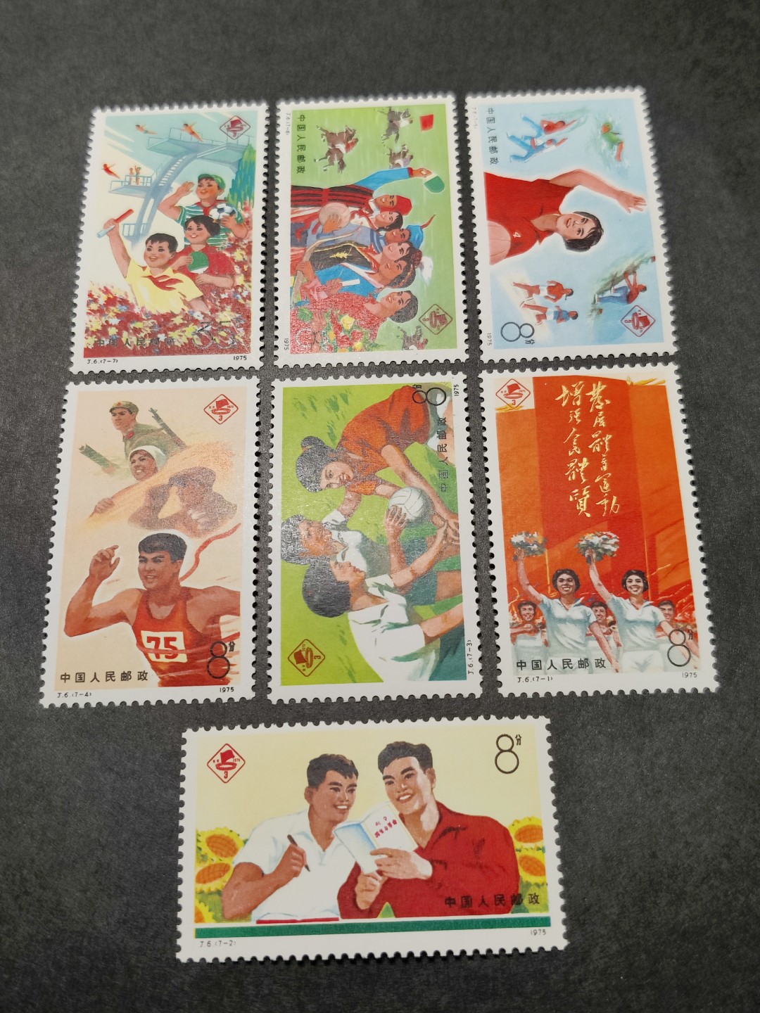 洪涛臻品批发群  精选邮票限时拍卖第一百四十一期 J6三运会 全套7枚新 原胶润亮无贴 面色鲜艳 粘印趣味品 角尖齿全 OG全品！