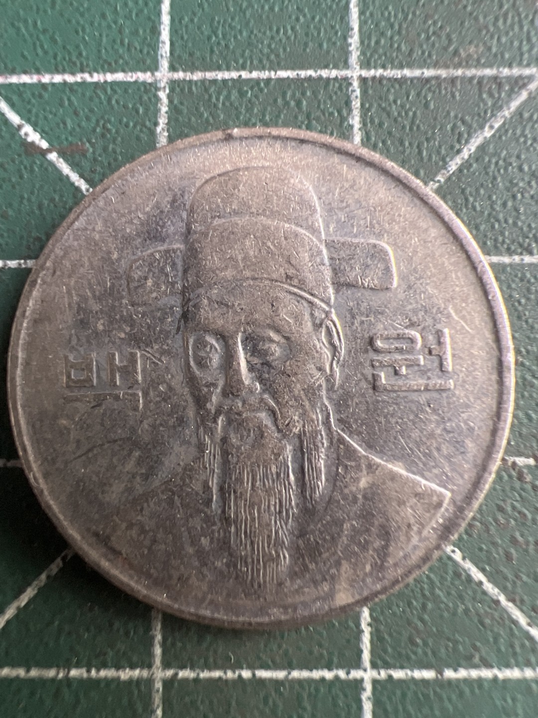 泡泡堂第251期  世界硬币 （无押金，捡漏，全场20包邮，偏远地区除外，接收代拍业务） 韩国1992年一百元