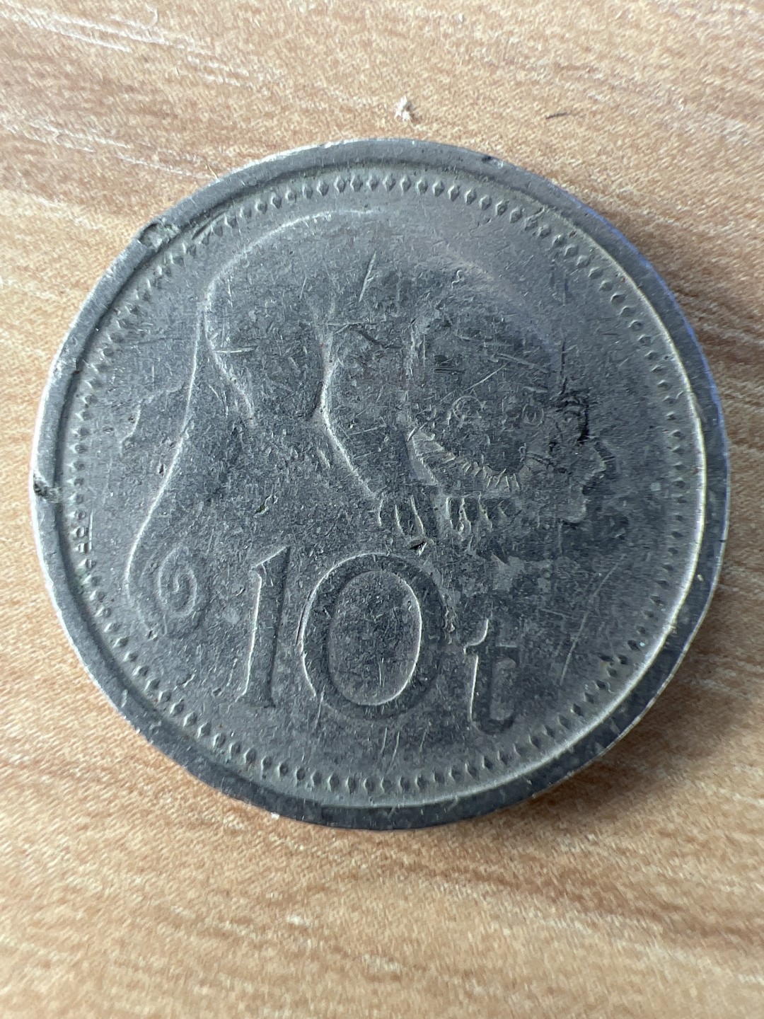 泡泡堂第228期  世界硬币邮票 （无押金，无佣金，捡漏，全场20包邮，偏远地区除外） 巴布亚新几内亚10托伊