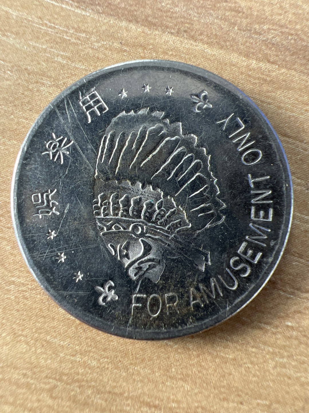 泡泡堂第305期  世界硬币 （无押金，捡漏，全场20包邮，偏远地区除外，接收代拍业务） 代币