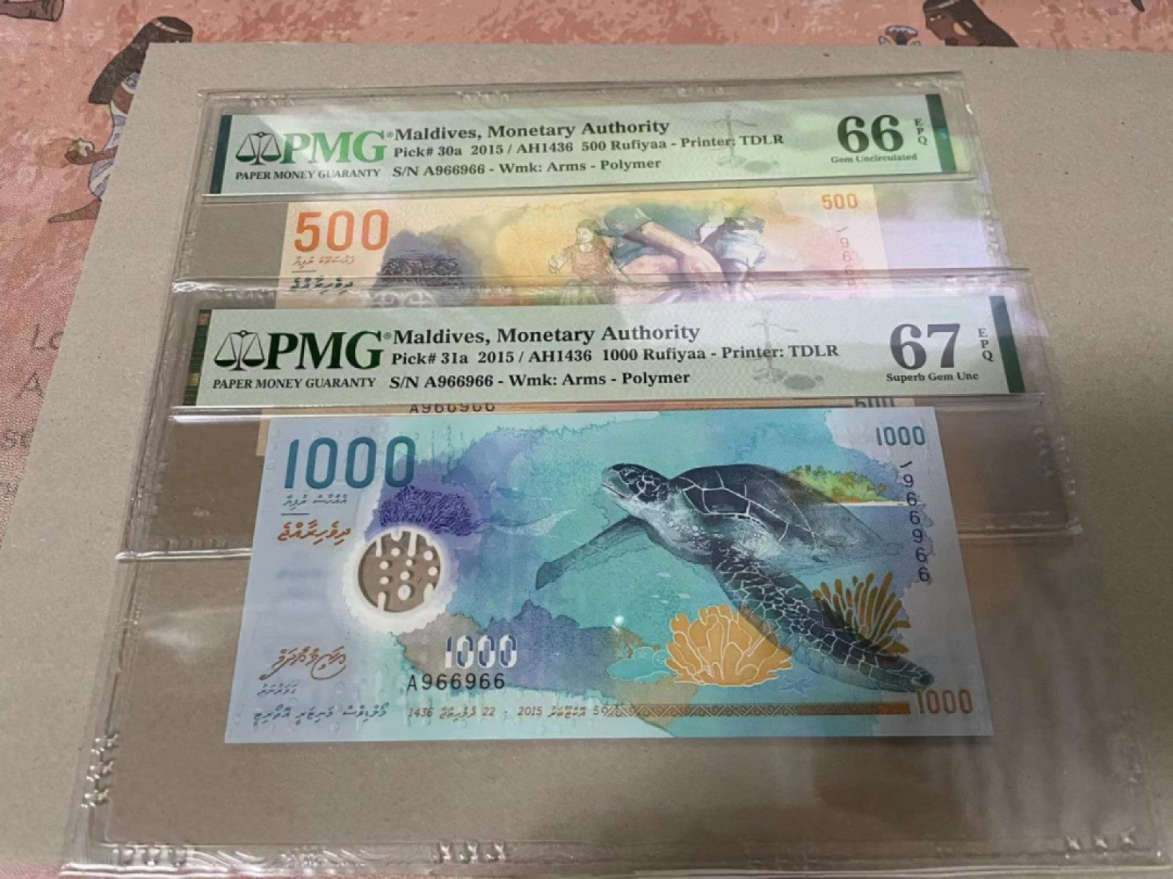 【Blue Auction】✨世界纸币精拍第280期——喜迎新春特别场【精】   【一组7张全同966966倒置号 重复号无47少见】马尔代夫 2015年5-1000拉菲亚 PMG65-68EPQ  