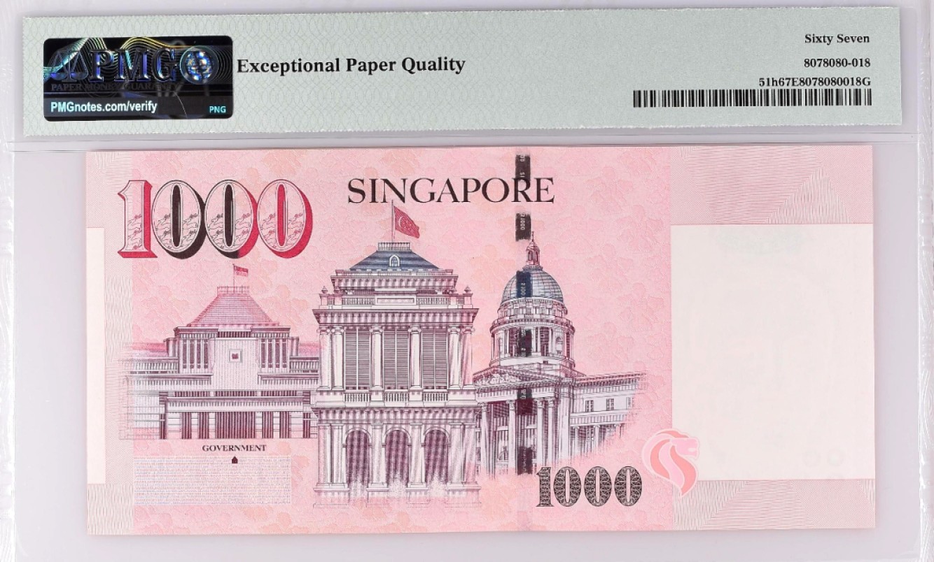 【Blue Auction】✨世界纸币精拍第280期——喜迎新春特别场【精】 新加坡 人像版 2017年1000元 PMG67EPQ 高分 新加坡首任总统尤索夫·伊萨