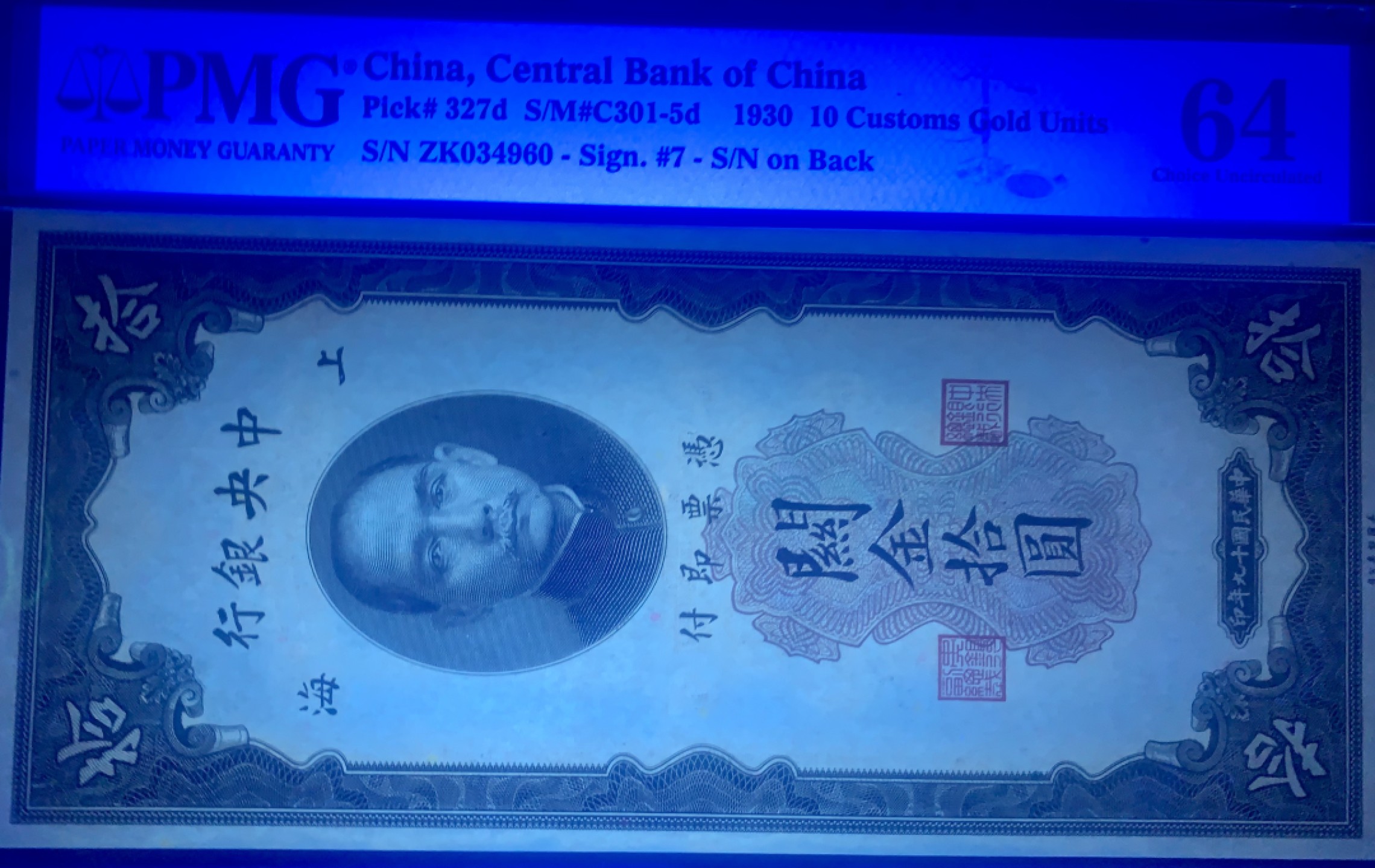 北极狼藏苑社限时精品（40）