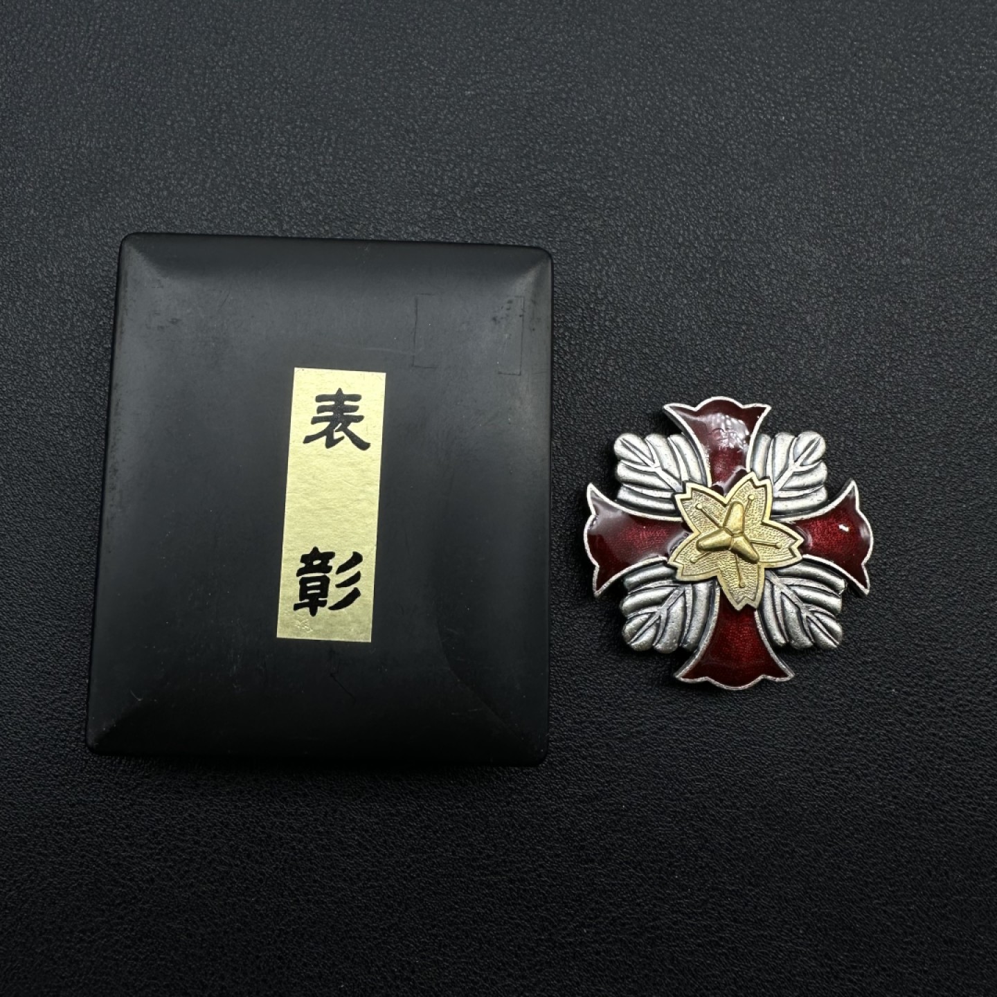 勋章奖章交易所1月14日群拍 日本表彰章