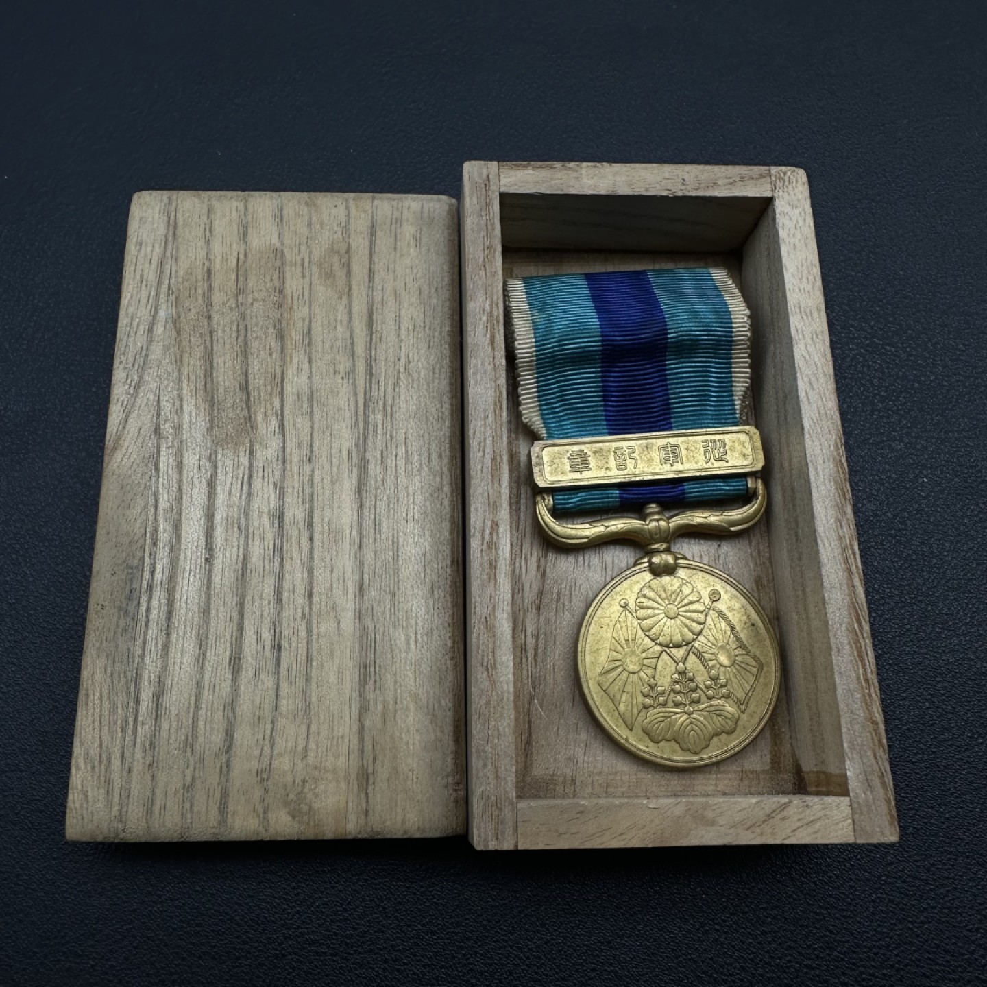 勋章奖章交易所1月14日群拍 日本日俄战争从军记章