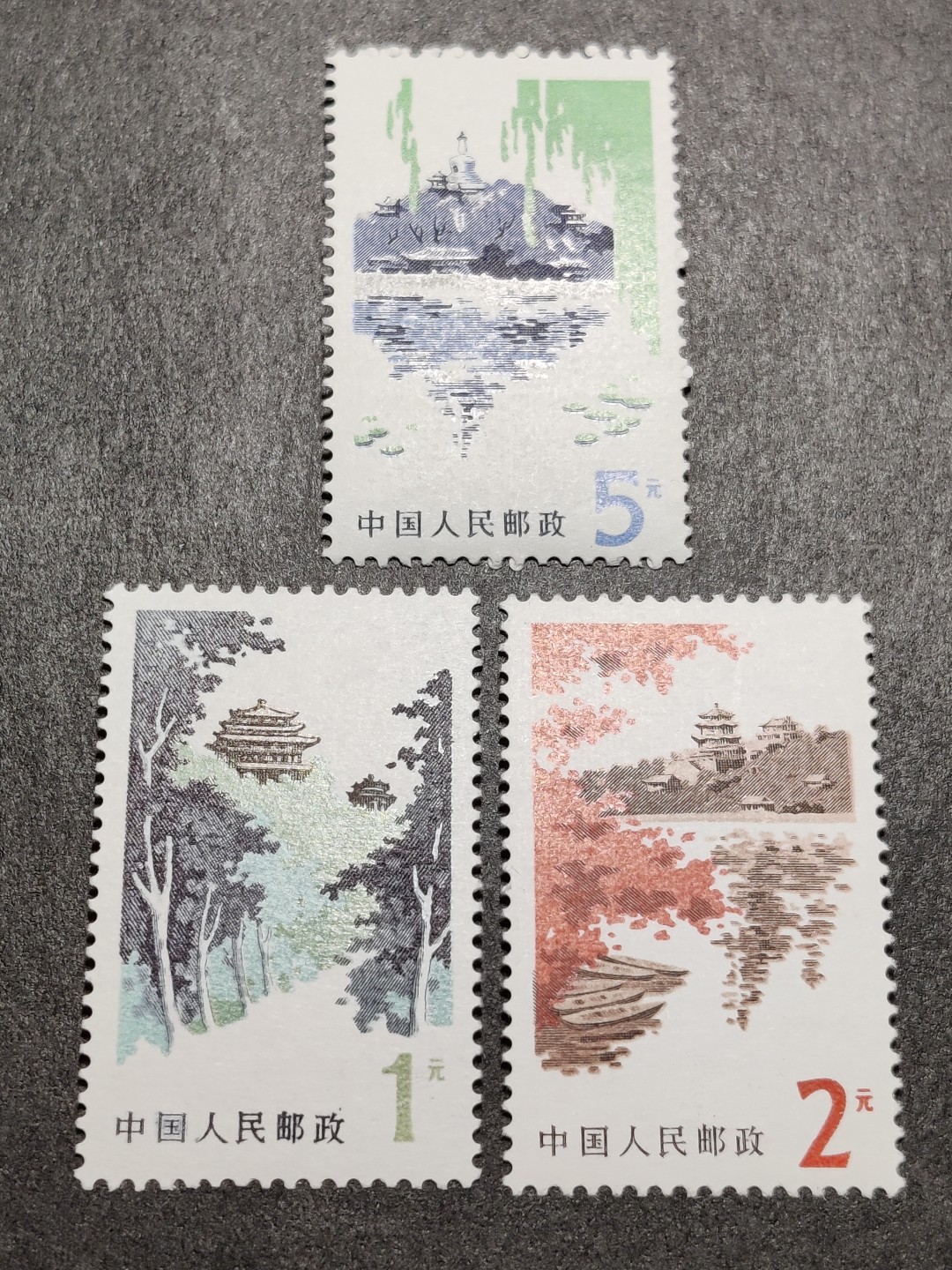 洪涛臻品批发群  精选邮票限时拍卖第一百四十期 普20北京风景 3全新票 1979年迎接改革开放需求的新币值高面值普票 原胶润白！完美过灯！ OG全品！