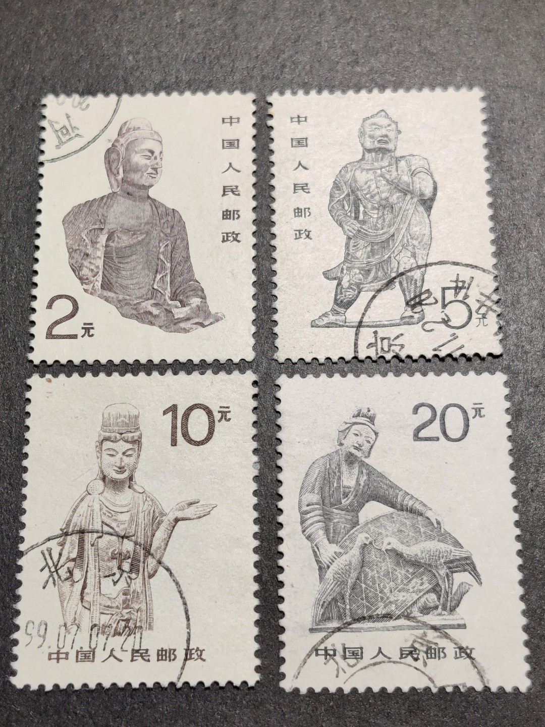 洪涛臻品批发群  精选邮票限时拍卖第一百四十期 普24中国石窟艺术 4全信销好品 1988年超高面值普票 品相非常好！