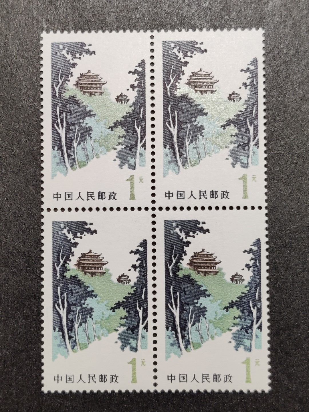 洪涛臻品批发群  精选邮票限时拍卖第一百四十期 普20北京风景 1元票方联 原胶润白！完美过灯！ OG全品！