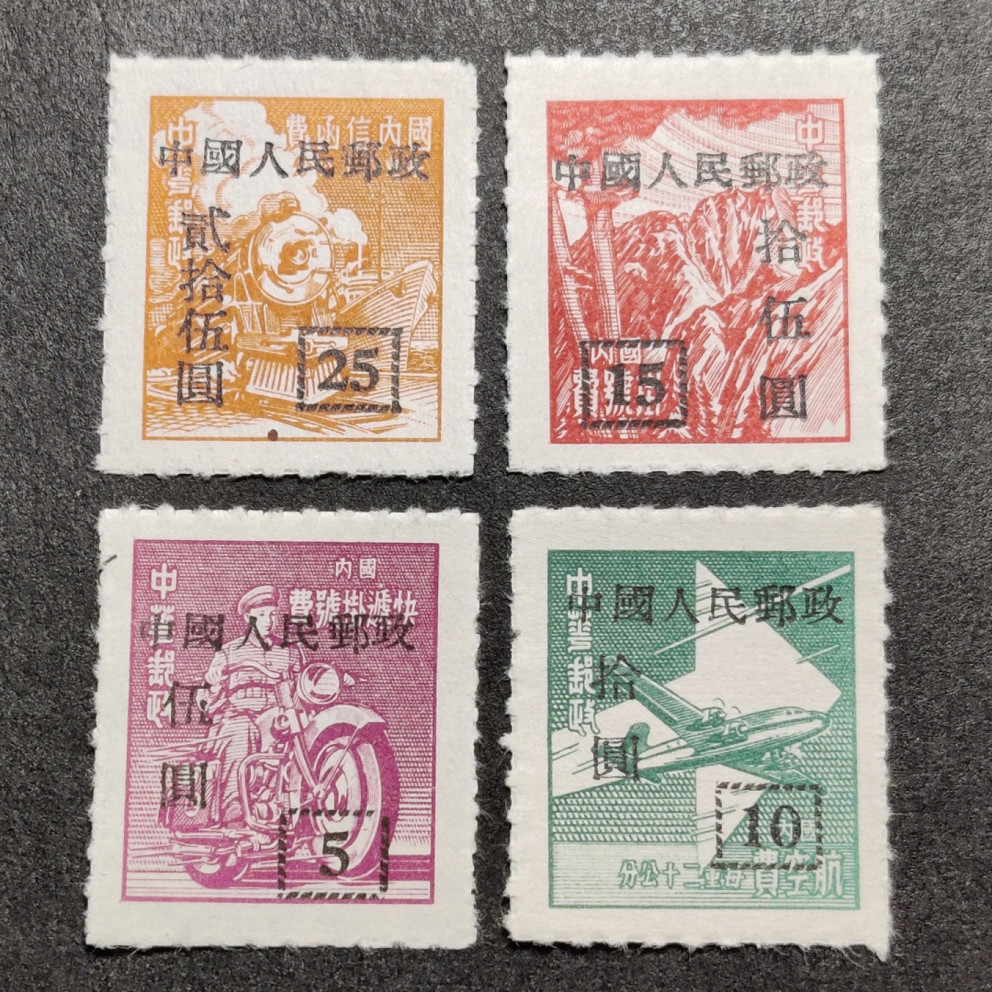 洪涛臻品批发群  精选邮票限时拍卖第一百四十期 改9 香港亚洲版4全  带出厂原始光泽！完美过灯！ OP全品！