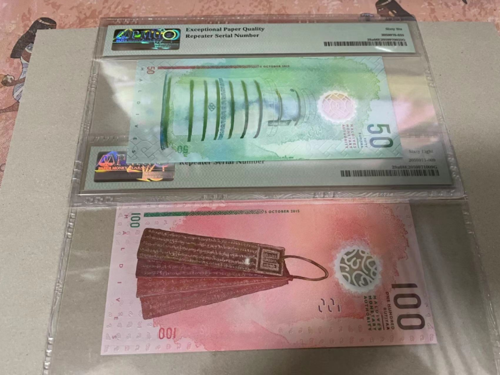 【Blue Auction】✨世界纸币精拍第280期——喜迎新春特别场【精】   【一组7张全同966966倒置号 重复号无47少见】马尔代夫 2015年5-1000拉菲亚 PMG65-68EPQ  