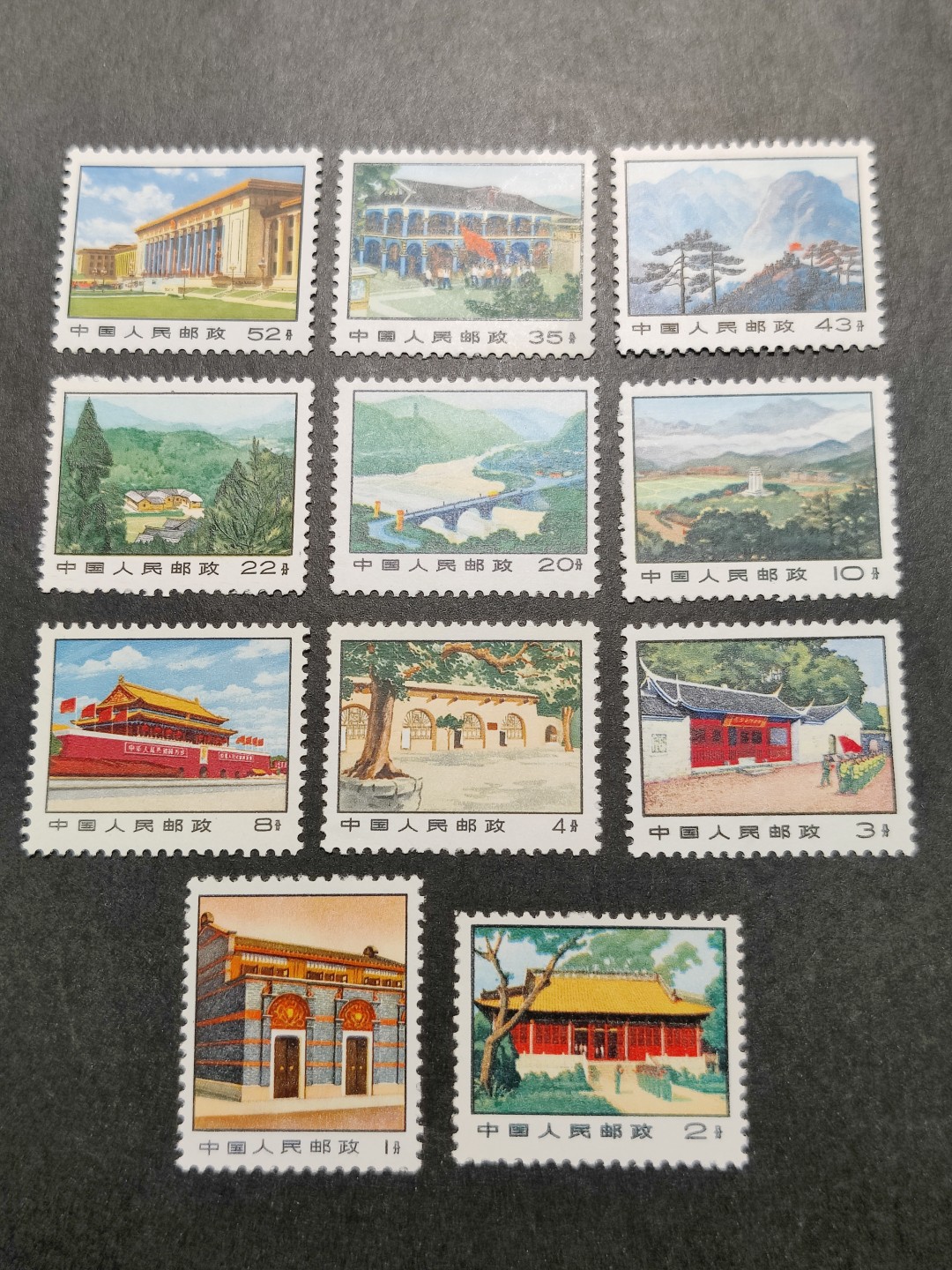 洪涛臻品批发群  精选邮票限时拍卖第一百四十期 普14革命圣地11全新  带出厂原始光泽！ OP全品！(1枚上品)  【本套票有不同纸张印刷 随手取票未分辨纸张 买家自行捡漏】